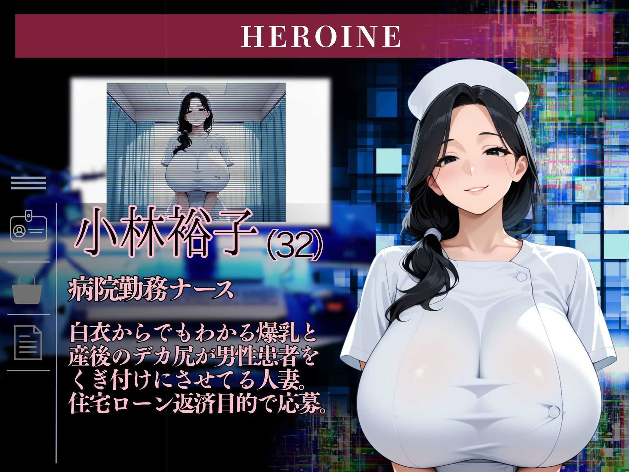 【素人部屋】爆乳むち尻人妻ナース - サンプル画像 3