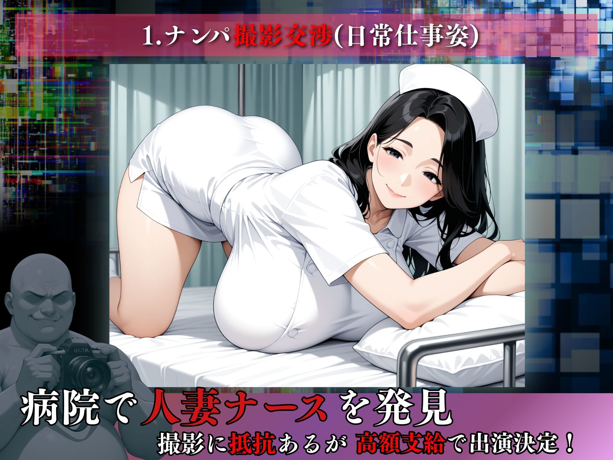 【素人部屋】爆乳むち尻人妻ナース - サンプル画像 4