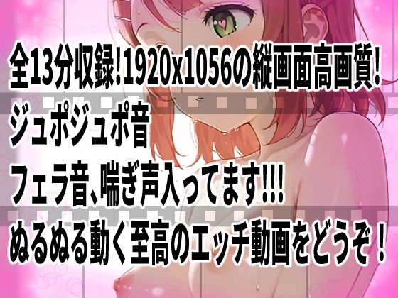 ★推しのスクールアイドルがH動画に出演！虹ヶ咲えっち動画★歩夢13分収録！★ - サンプル画像 2
