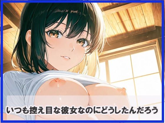 潮吹きサポートする予定だったのに… - サンプル画像 2