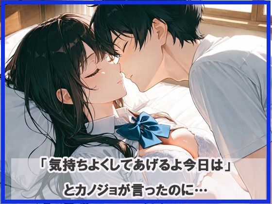 潮吹きサポートする予定だったのに… - サンプル画像 3