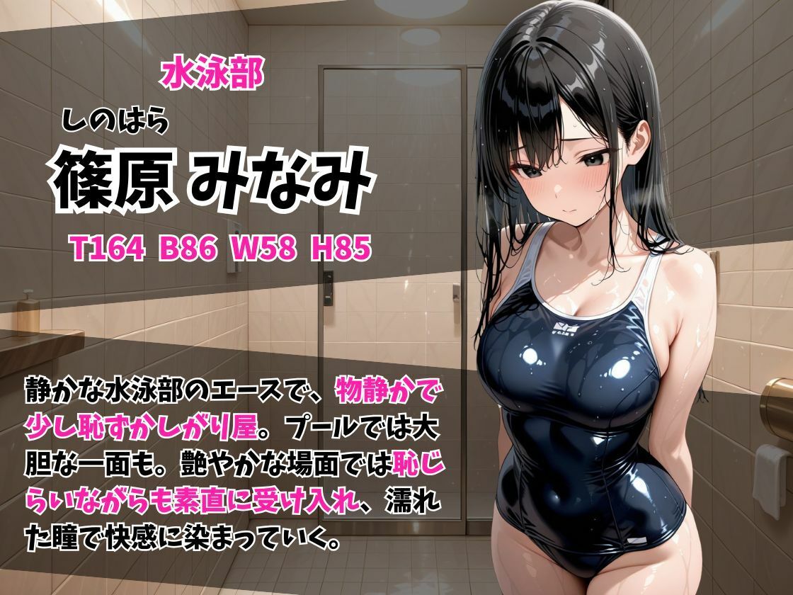 ケツ穴学園 濡れ濡れ更衣室 - サンプル画像 2