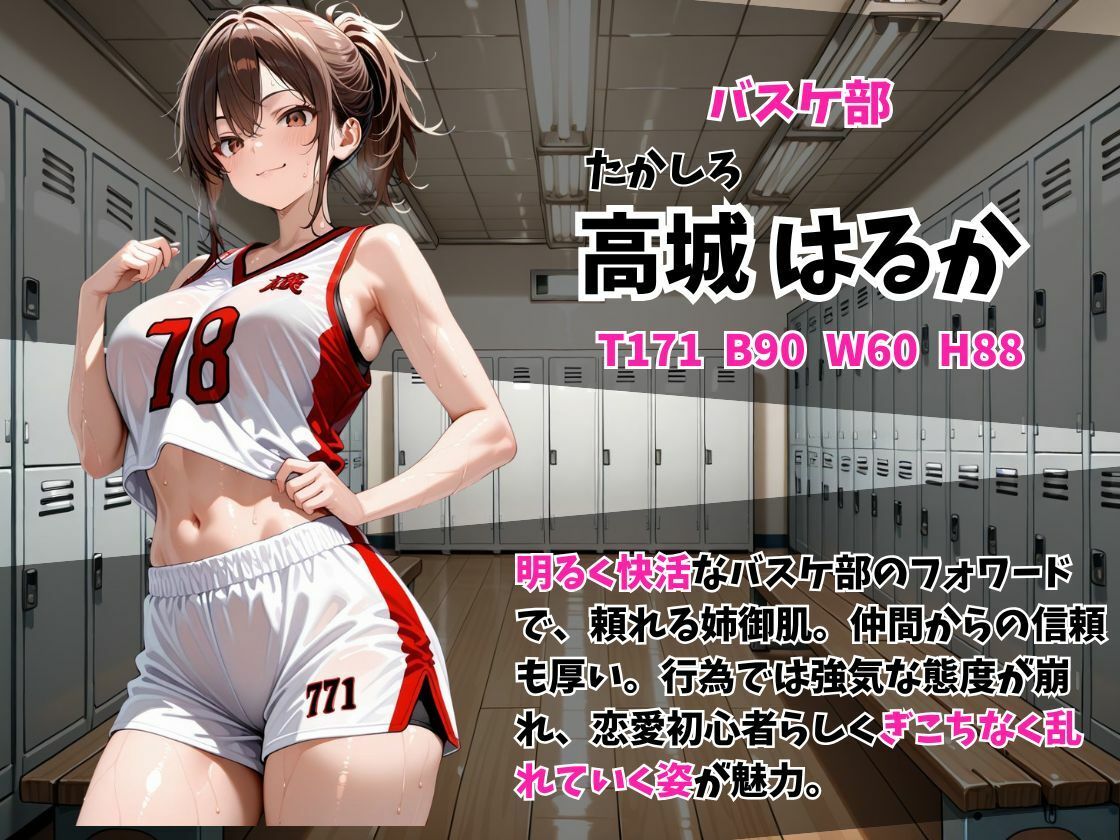 ケツ穴学園 濡れ濡れ更衣室 - サンプル画像 3