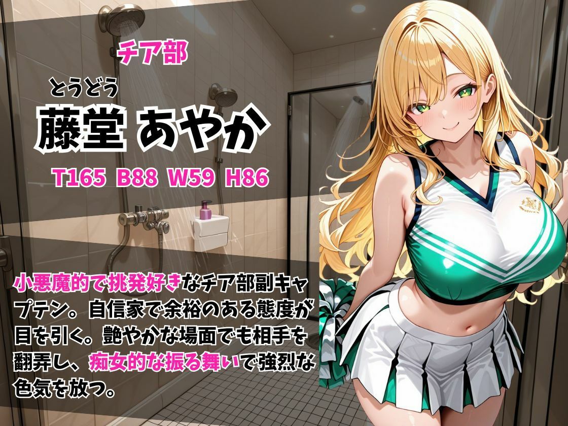 ケツ穴学園 濡れ濡れ更衣室 - サンプル画像 4