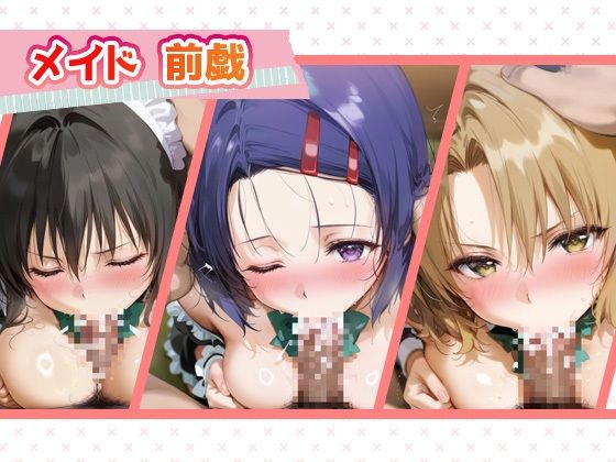 言い成りヒロイン_古手川/西連寺/籾岡里紗 - サンプル画像 2