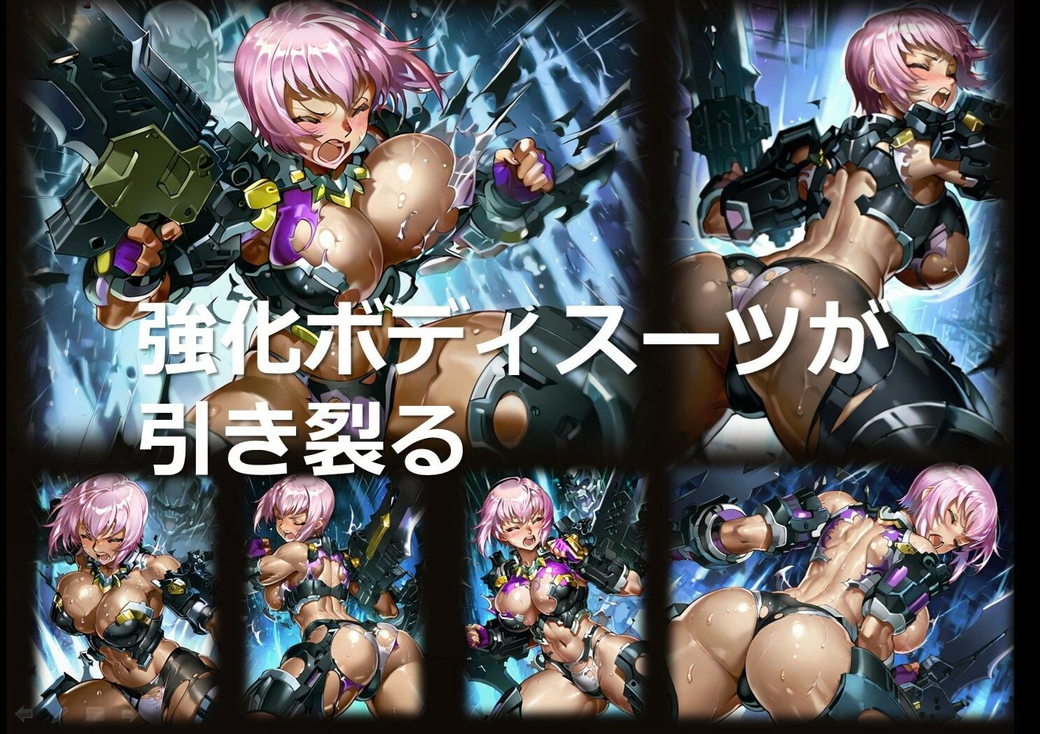 スーパーヒロイン L 第2章 〜敗北〜 - サンプル画像 3