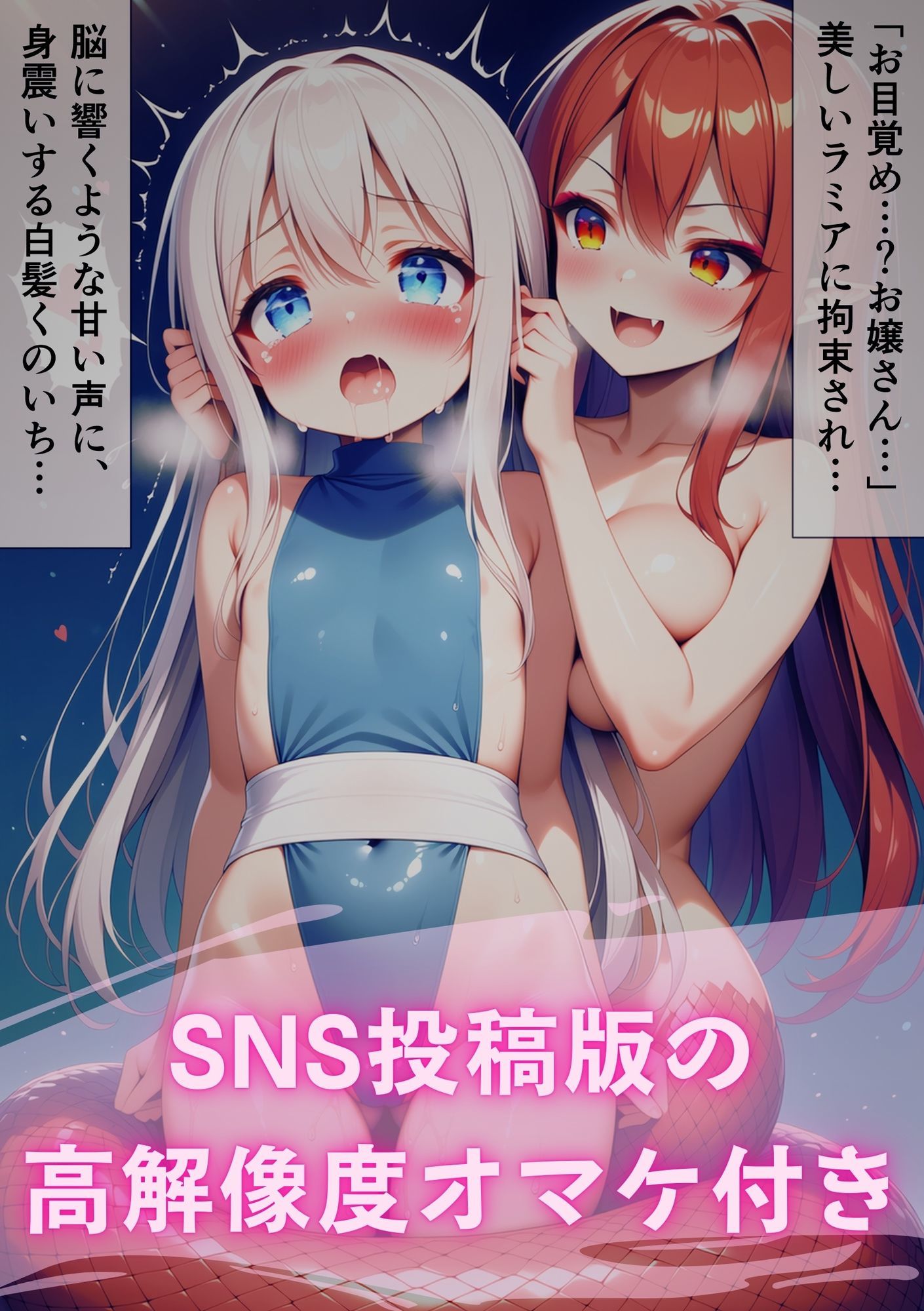 テンタクソロジー  Act14:くのいち相敬編（フブキ・カナメ） - サンプル画像 5