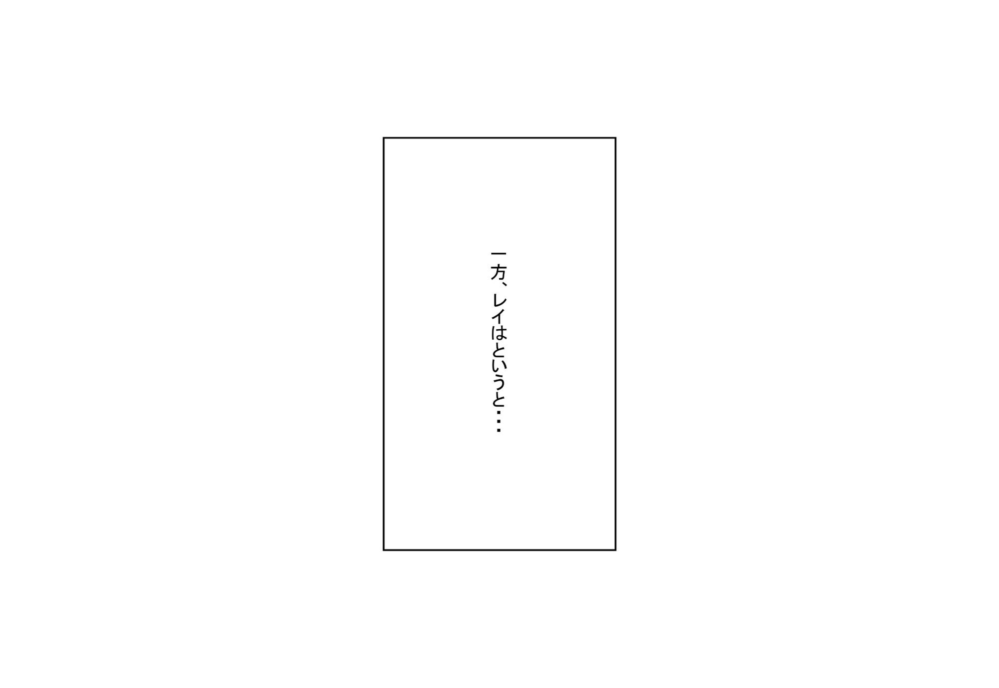 交姦日記。2 - サンプル画像 7