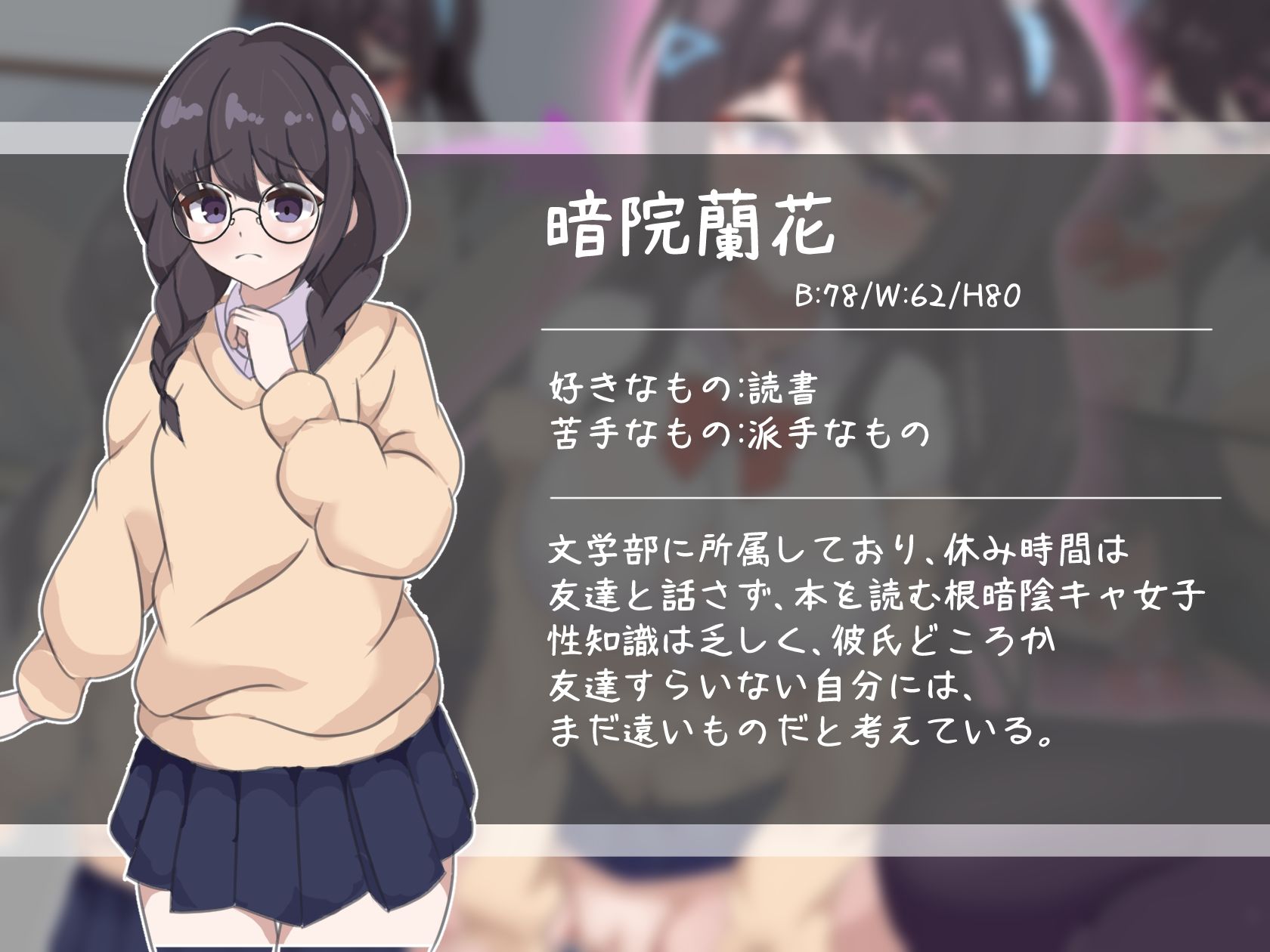 陰な蘭花は淫乱化し雌に墜ちる - サンプル画像 1