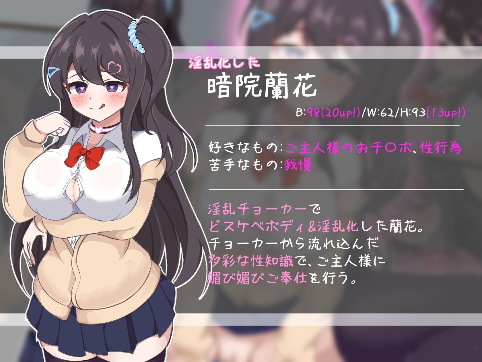 陰な蘭花は淫乱化し雌に墜ちる - サンプル画像 2