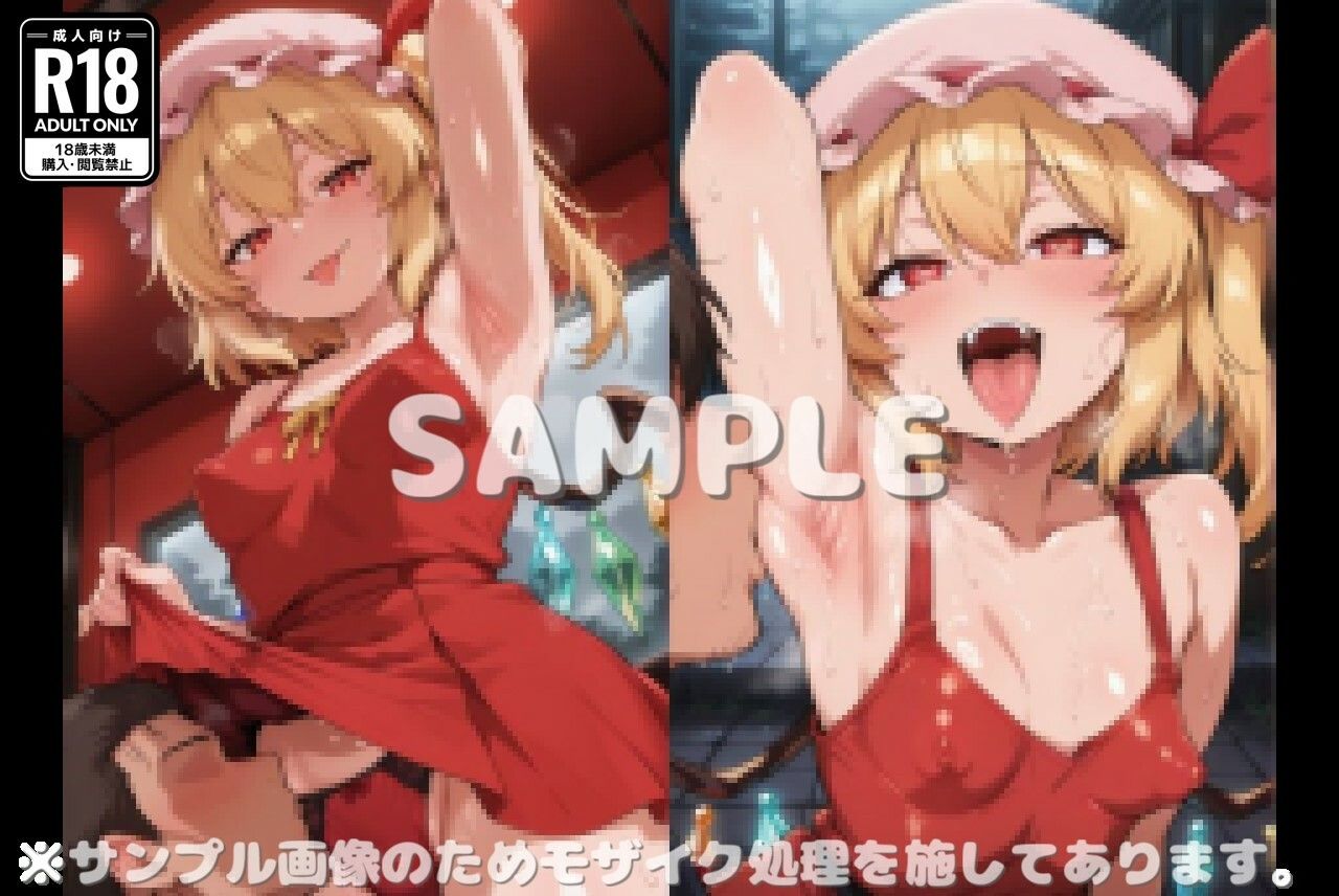 【臭いフェチ】フランの激臭むわむわド変態画像集 - サンプル画像 4