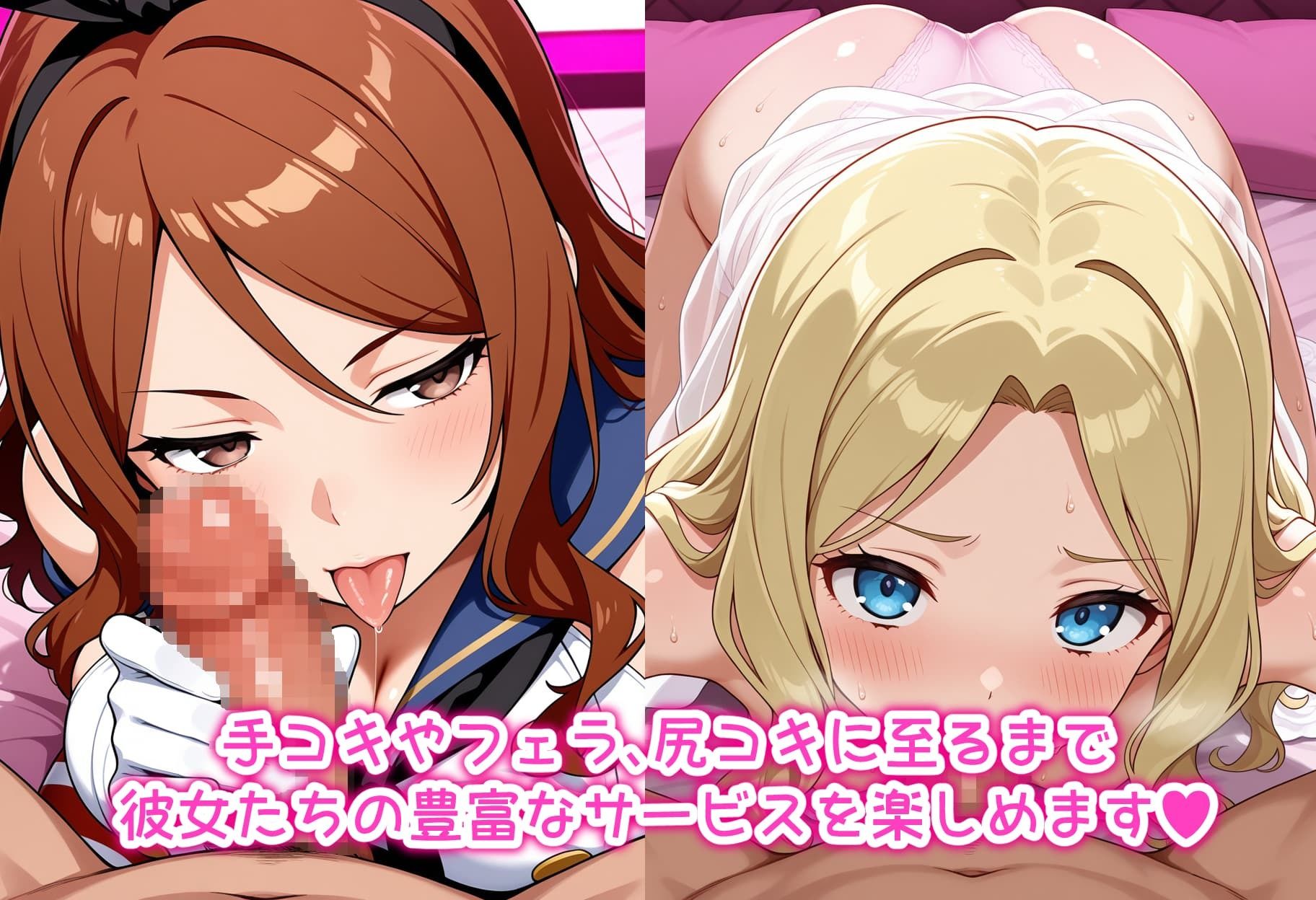 コスプレ撮影館 ア〇テム編 - サンプル画像 4