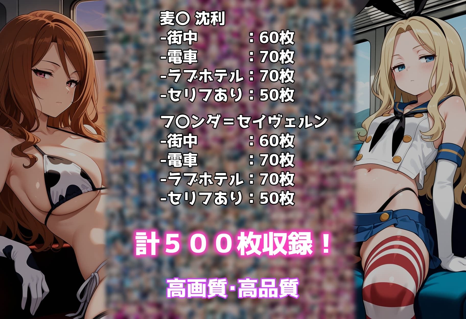 コスプレ撮影館 ア〇テム編 - サンプル画像 8