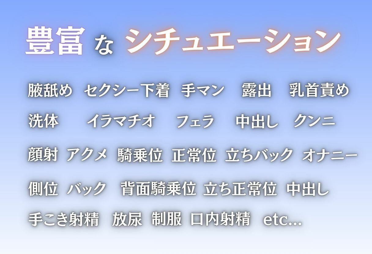 健気な彼女、止められない衝動 - サンプル画像 2