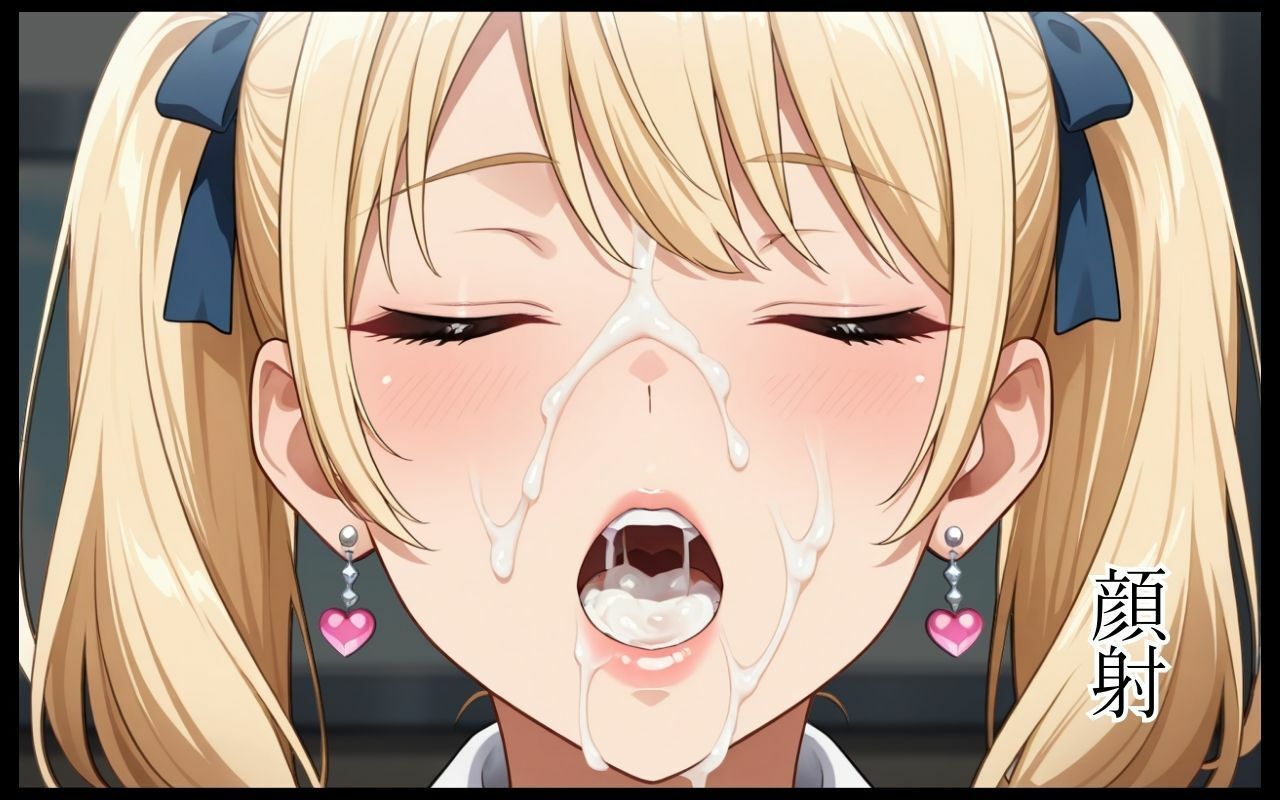 金髪ギャル女子校生  肉便器化計画 - サンプル画像 8