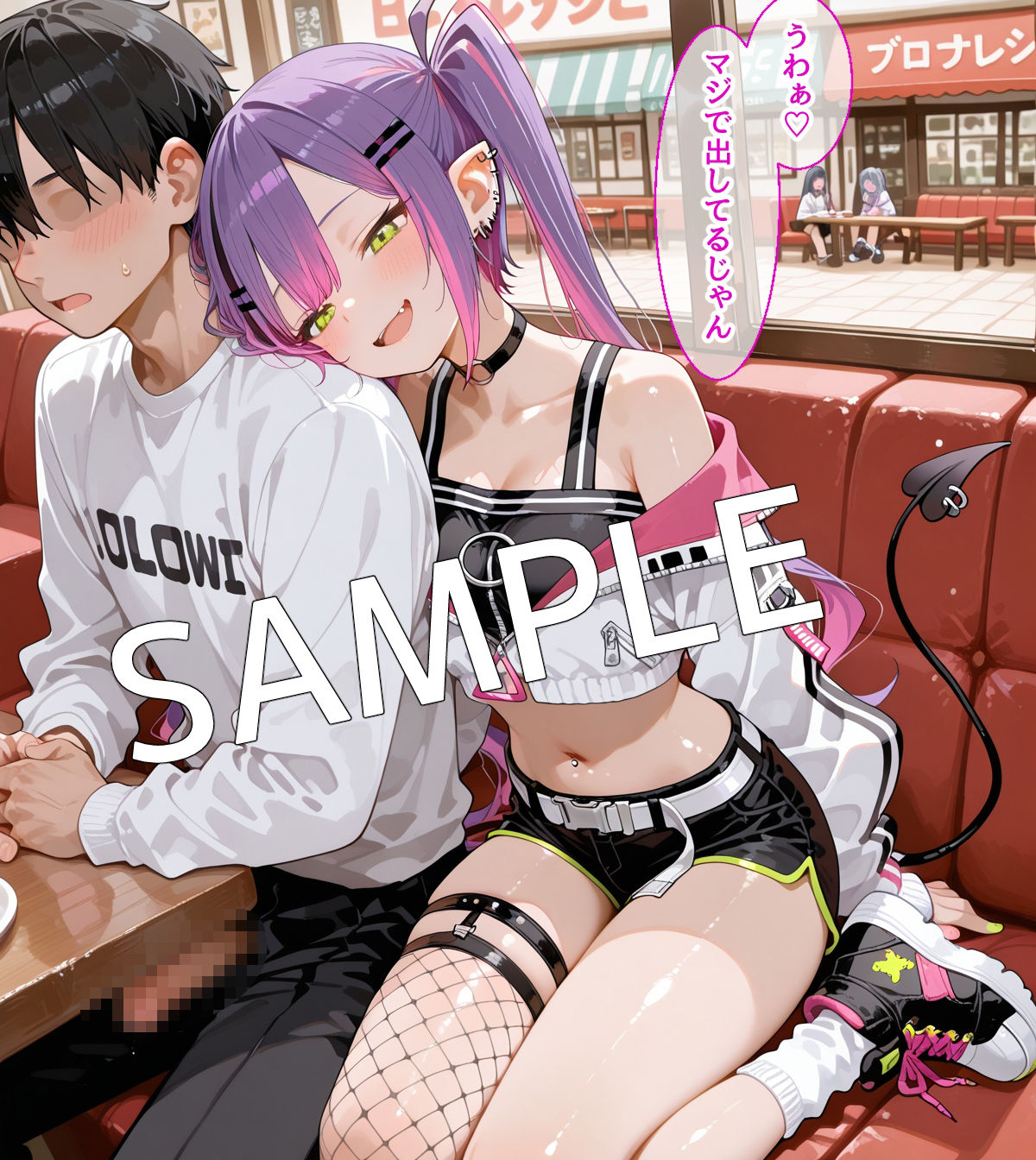 常〇トワと人通りの多いカフェでH【セリフ付き】 - サンプル画像 3