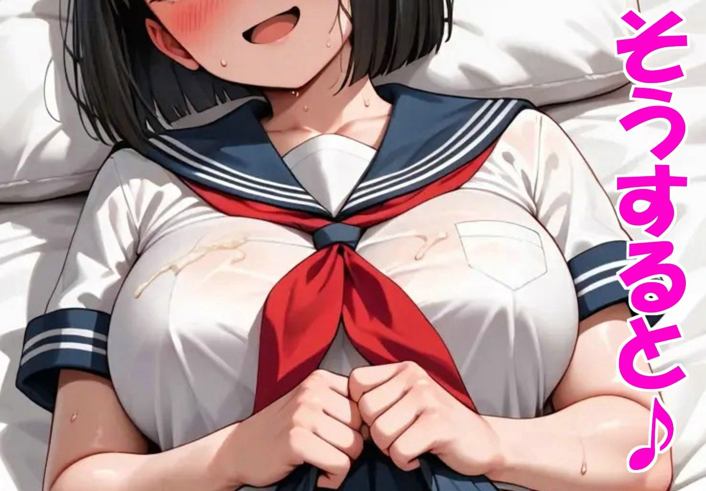 オナサポぱんちらオンリーCG集〜姫ちゃん編〜 - サンプル画像 7
