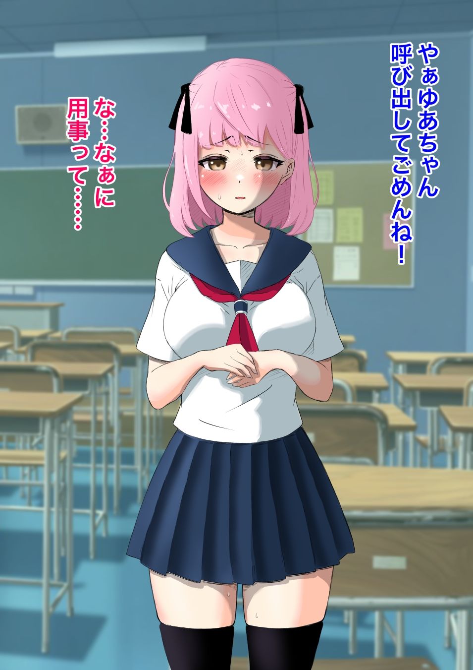 ゆあちゃん七変化！！ 丸出し激えろコスプレで人生終わってみた★前編 - サンプル画像 3