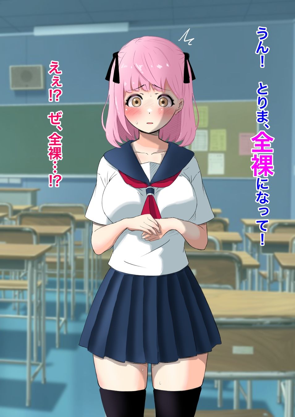 ゆあちゃん七変化！！ 丸出し激えろコスプレで人生終わってみた★前編 - サンプル画像 4