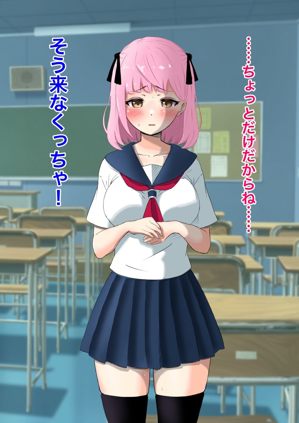 ゆあちゃん七変化！！ 丸出し激えろコスプレで人生終わってみた★前編 - サンプル画像 7