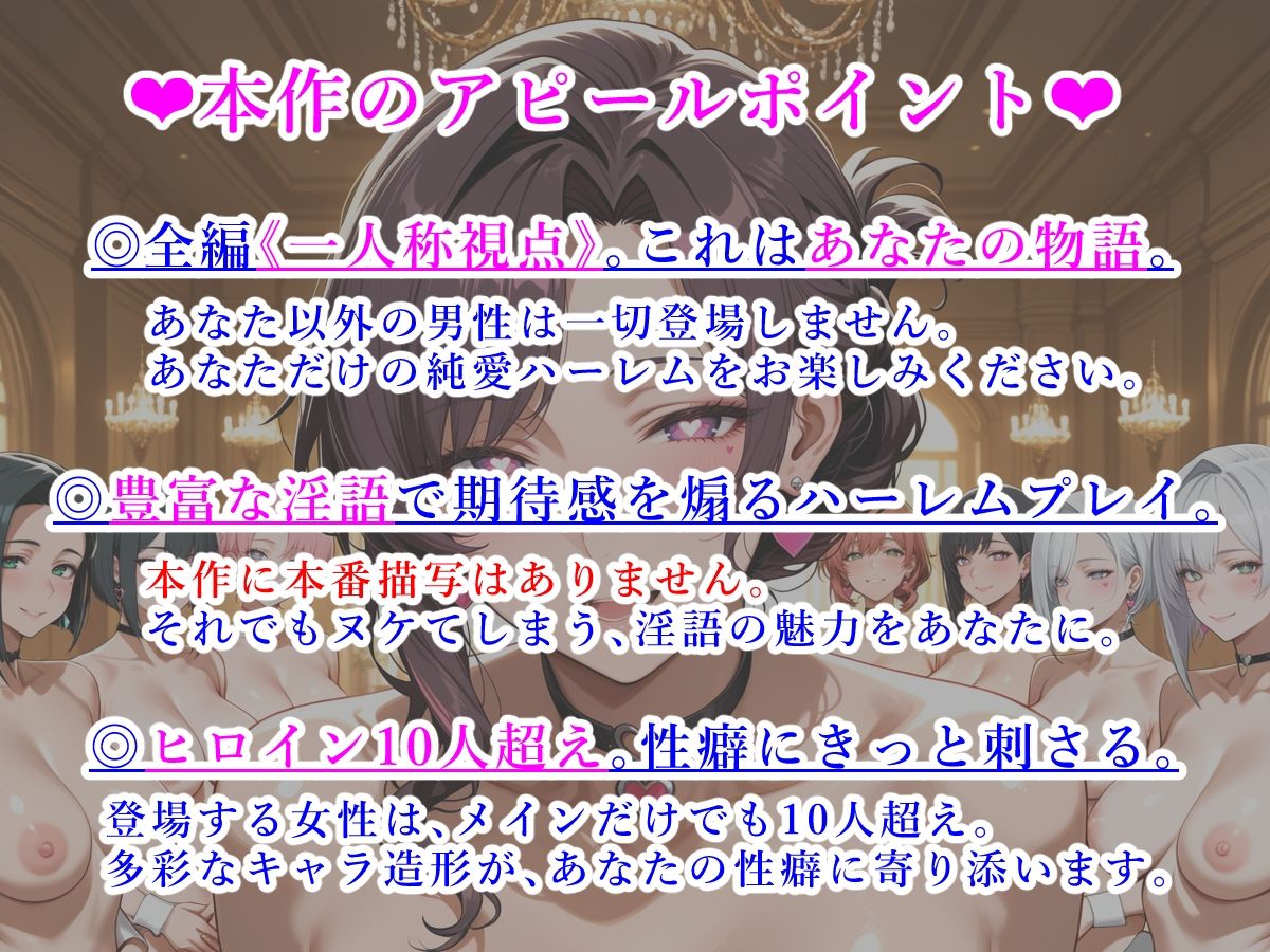 【AICG集】《お孕み係》【Vol.1:生まれて初めての絶頂編】 - サンプル画像 1