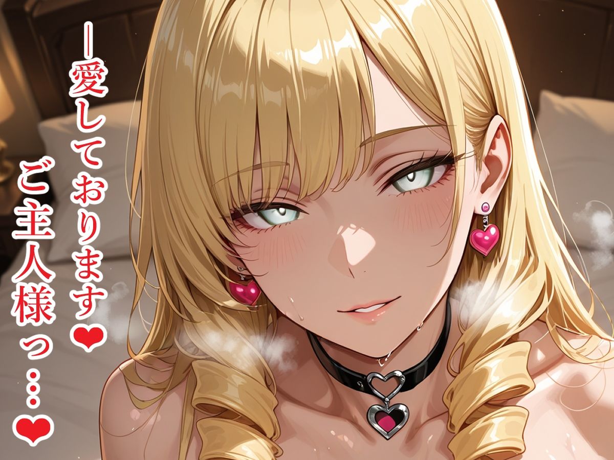 【AICG集】《お孕み係》【Vol.1:生まれて初めての絶頂編】 - サンプル画像 8