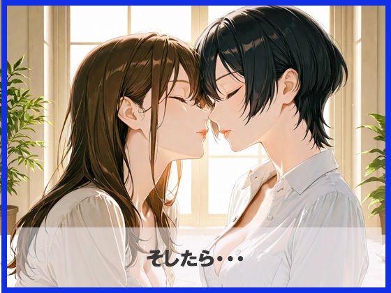 クラスメイトと初体験3Pしちゃった - サンプル画像 2