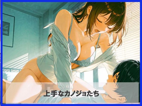 クラスメイトと初体験3Pしちゃった - サンプル画像 6