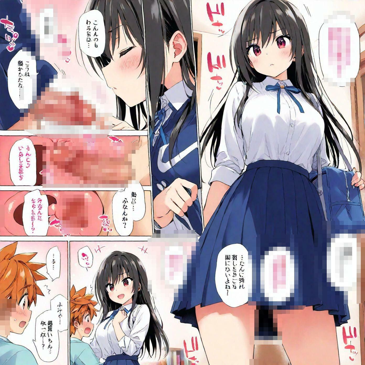 小手川チャレンジ！2 - サンプル画像 2