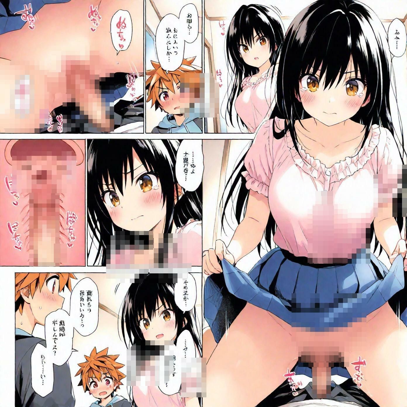 小手川チャレンジ！2 - サンプル画像 5