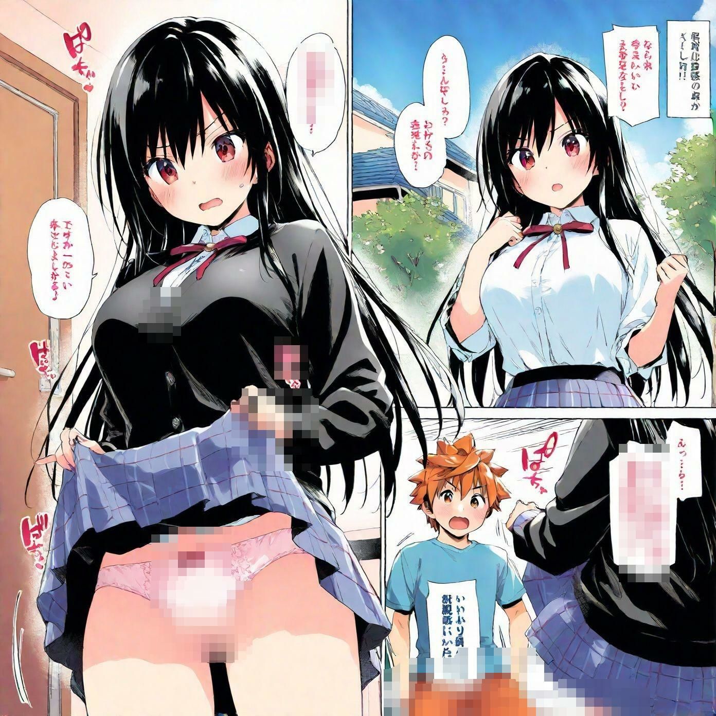 小手川チャレンジ！2 - サンプル画像 9