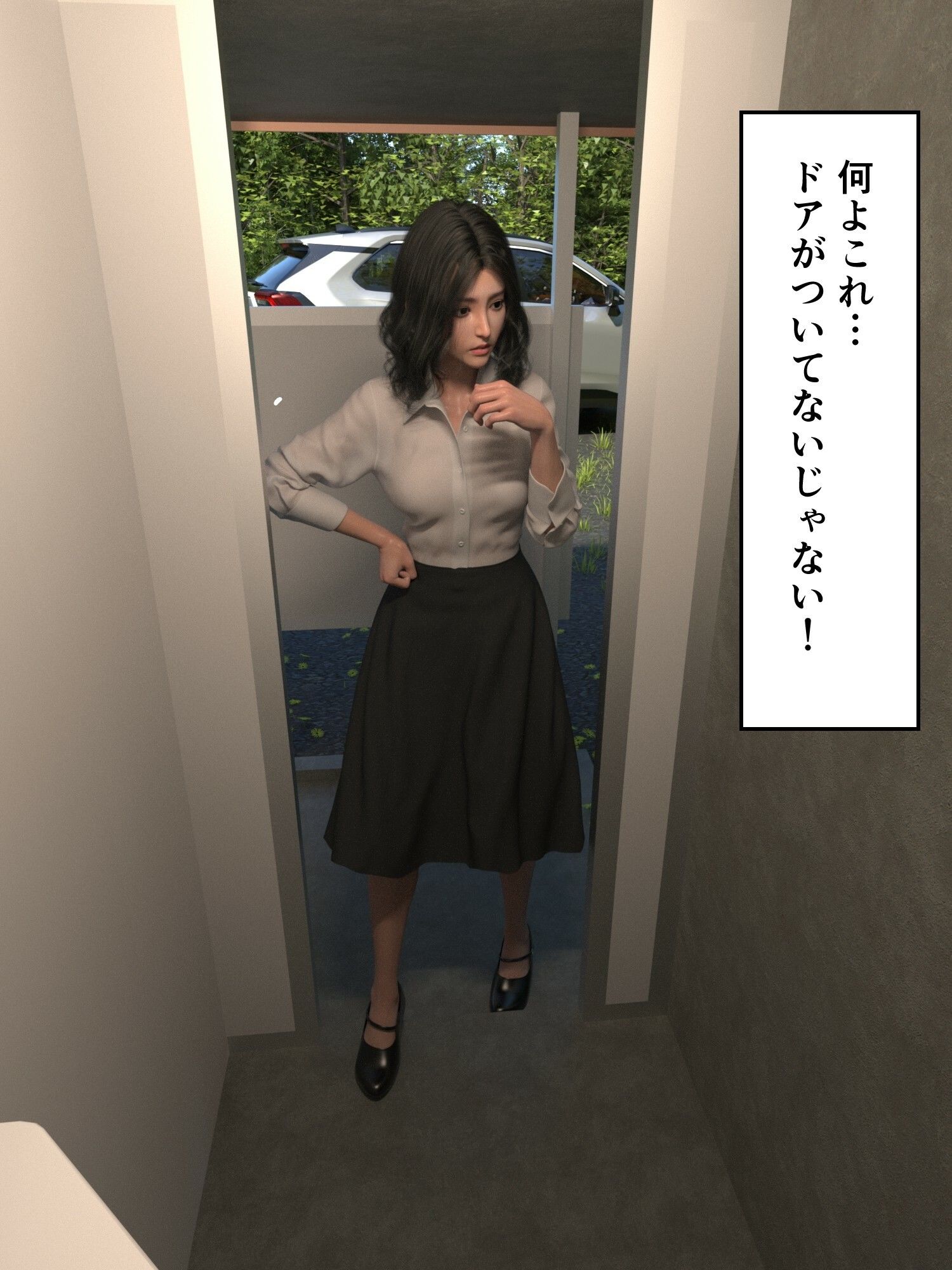 まる見えトイレ - サンプル画像 3