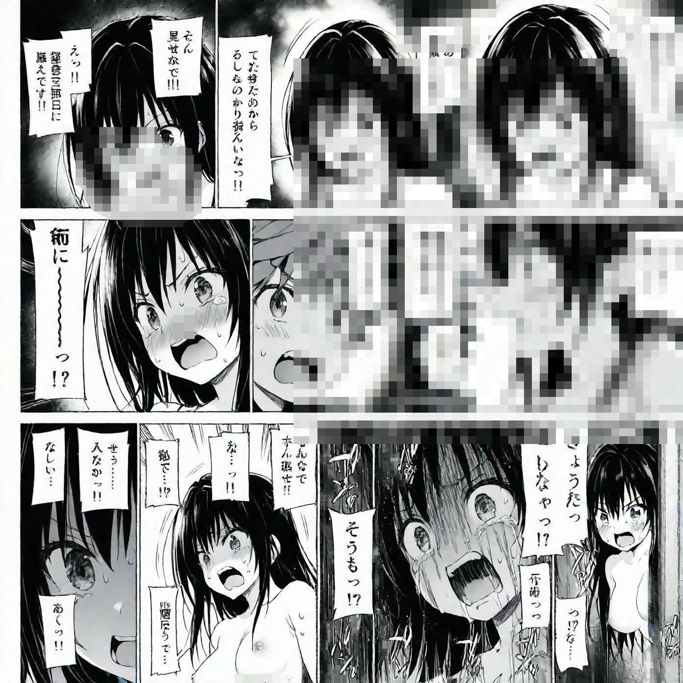 小手川チャレンジ7 - サンプル画像 3