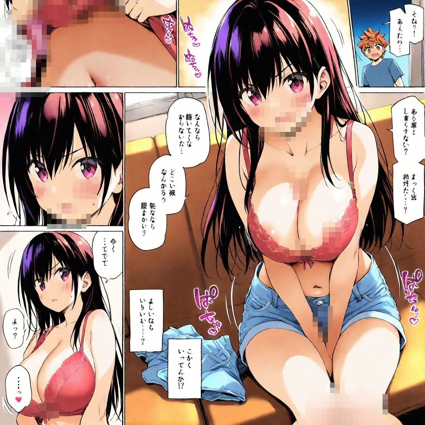 小手川チャレンジ8 - サンプル画像 9