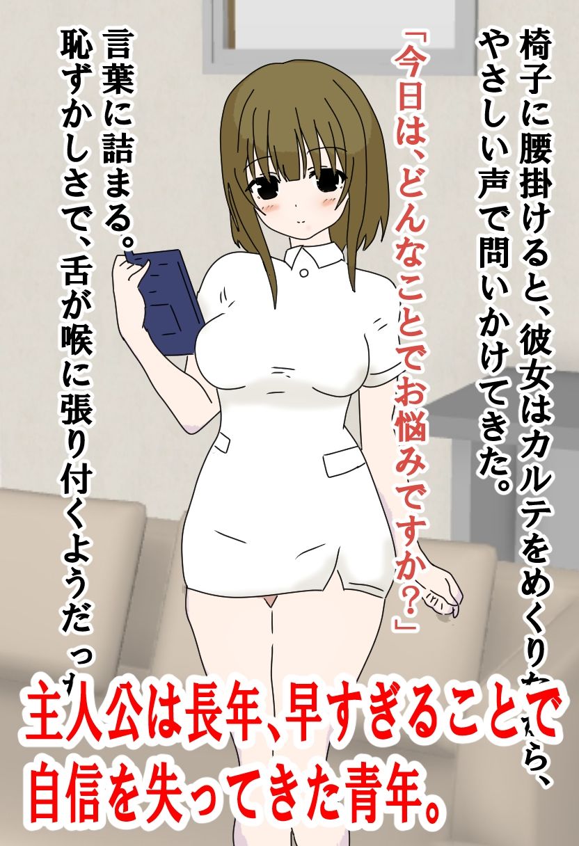 テコキ体験談vol.1 - サンプル画像 1