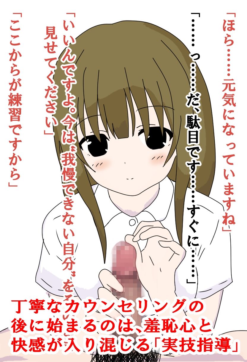 テコキ体験談vol.1 - サンプル画像 2