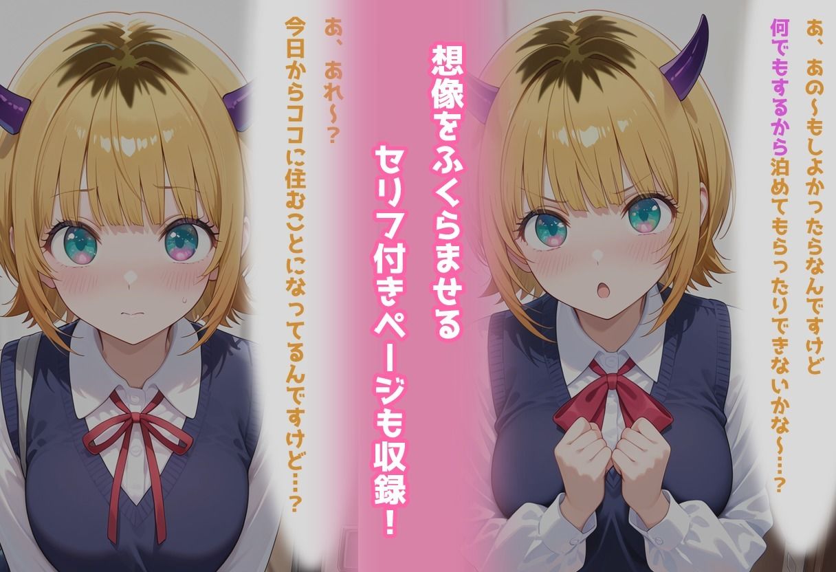 民泊トラブル！？…美少女と突然の強●ルームシェア性活 〜ME●ちょ編〜 - サンプル画像 9