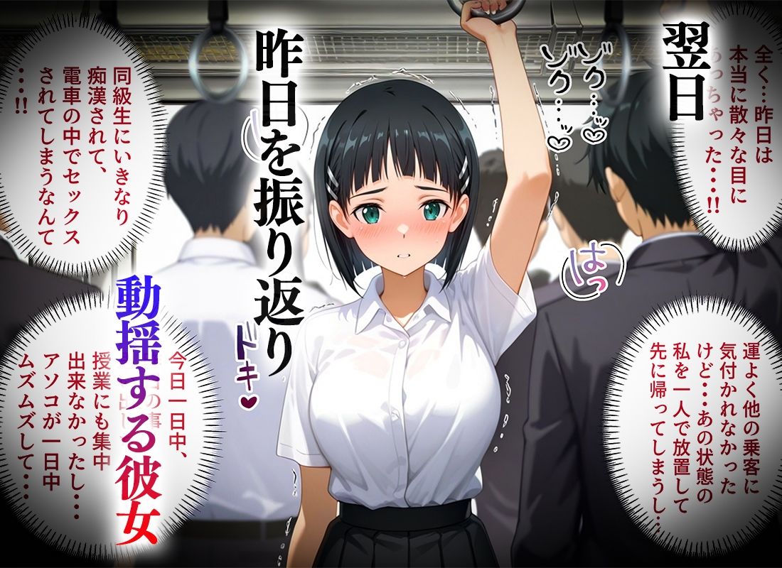 俺のことを笑い者にした奴らに痴●して復讐する話〜桐ケ谷  直葉編 - サンプル画像 5