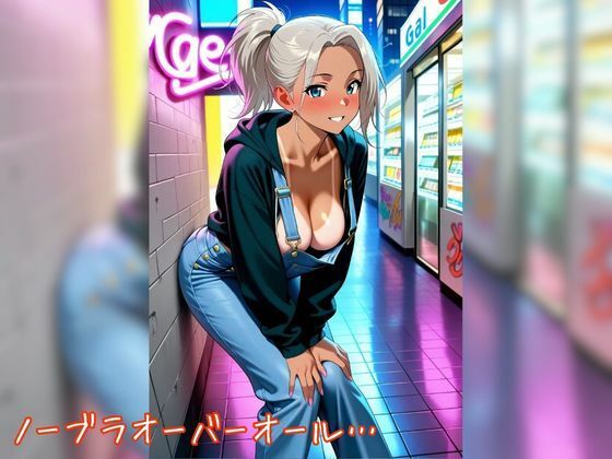 天然ギャル即ヤリ生ハメ絶頂大全集【縦長500枚】〜制服・スク水・私服・ヌード完全収録〜 - サンプル画像 5