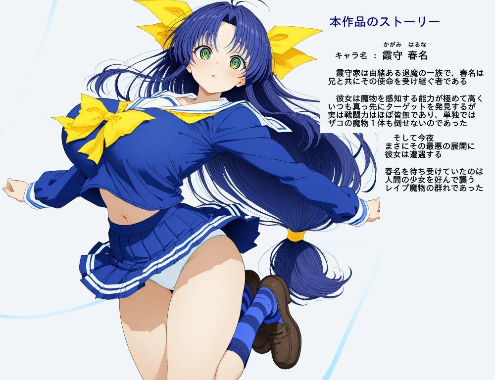 退魔巫女AI - サンプル画像 1