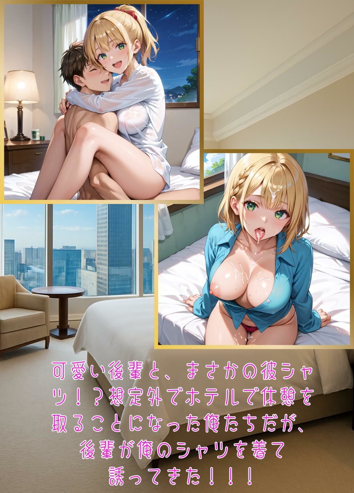 彼シャツ美少女、ベッドの上で甘えすぎ問題！〜俺の彼女可愛すぎやしませんか！？〜【厳選CG200枚収録】 - サンプル画像 1