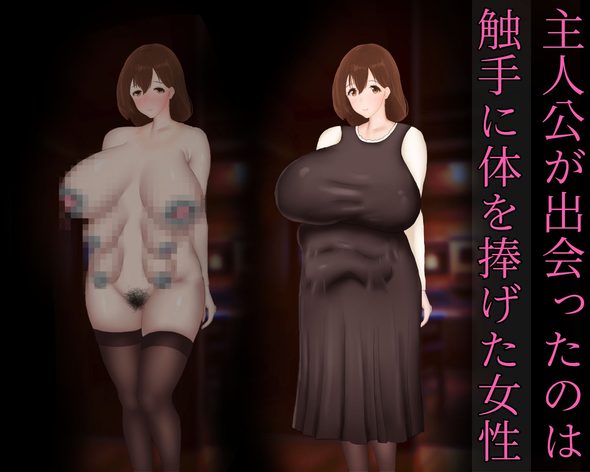 アナル苗床触手繁殖熟女 〜苗床へと堕ちた、ある女性の日々〜 - サンプル画像 2