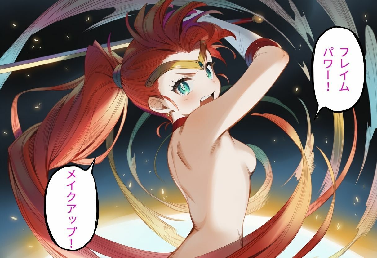 ヒロイン討伐No，1 セーラーフレイム - サンプル画像 2