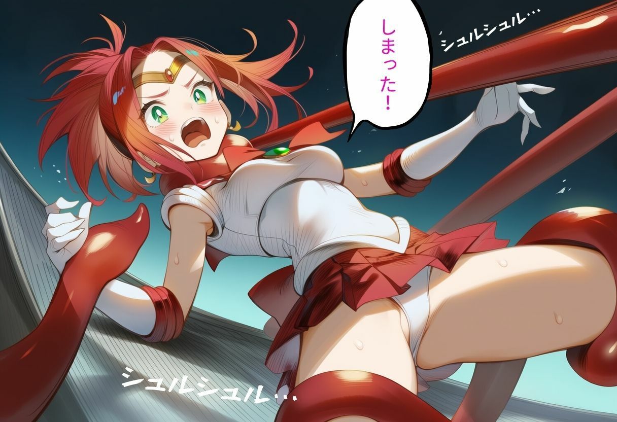 ヒロイン討伐No，1 セーラーフレイム - サンプル画像 5