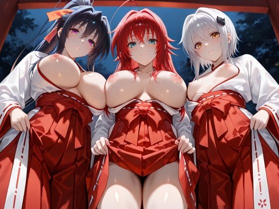 巫女みだれ祭  神前で穢れる供物巫女  ハイス〇ールD×D編 - サンプル画像 1