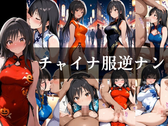 やめられないパパ活  古手川唯 - サンプル画像 6