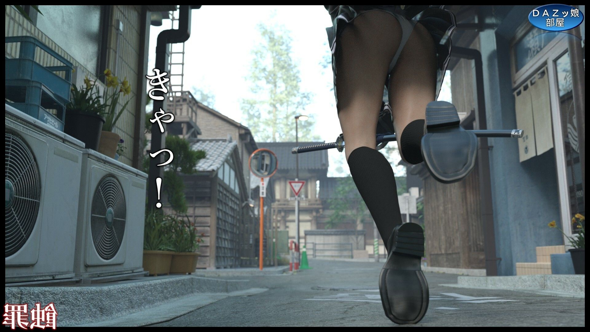 蝕罪〜静岡ヒナ〜 - サンプル画像 4