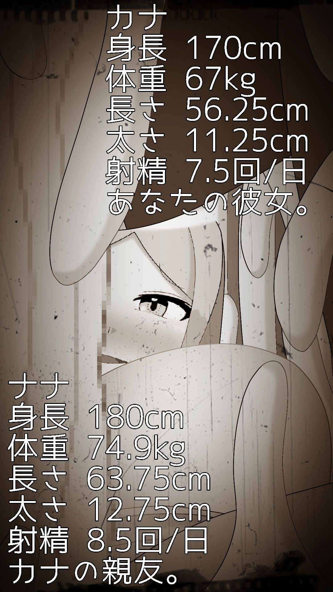 長身ふたなり白ギャルにふたなり彼女寝取られたあなた - サンプル画像 1