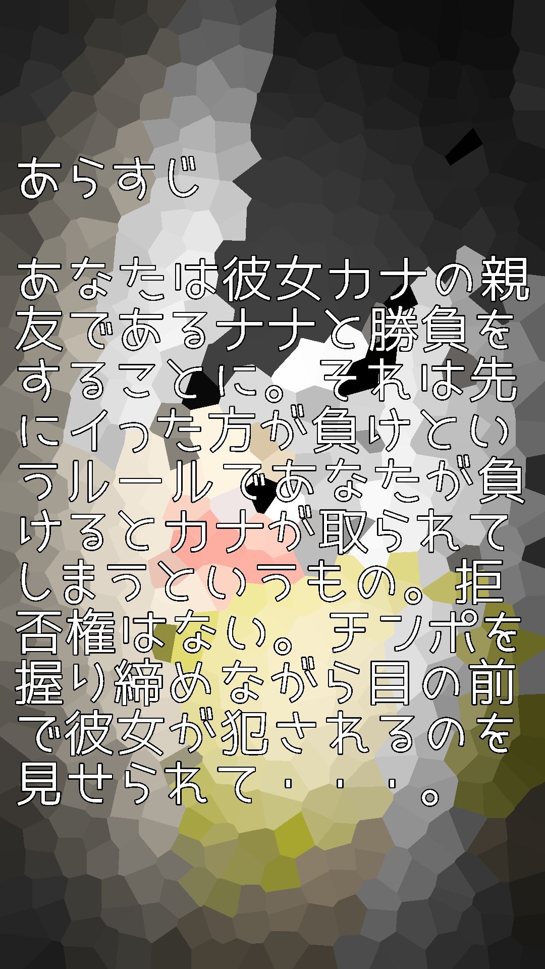 長身ふたなり白ギャルにふたなり彼女寝取られたあなた - サンプル画像 2