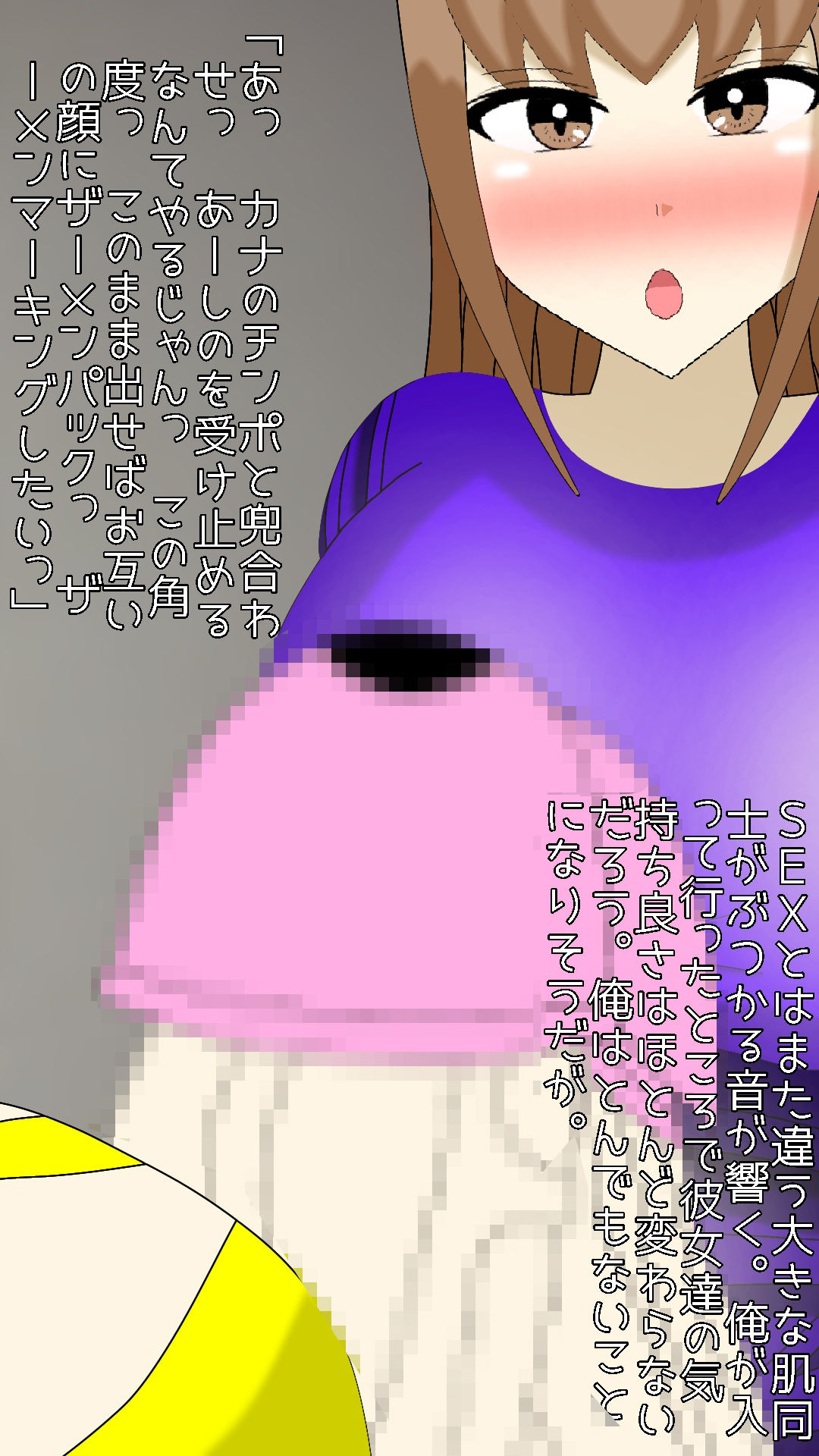 長身ふたなり白ギャルにふたなり彼女寝取られたあなた - サンプル画像 3